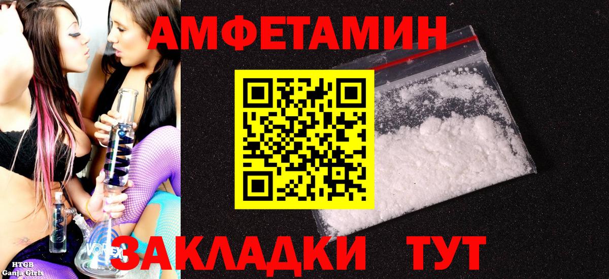 АМФ Premium Ижевск