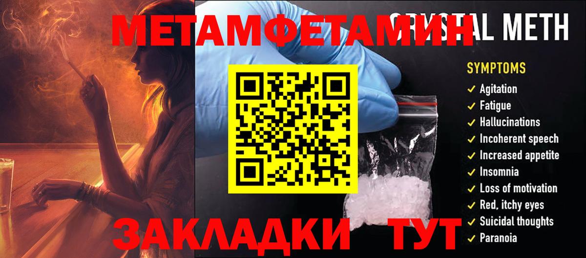 Амфетамин  KRAKEN онион  Вход с VPN  Ижевск  Amphetamine Premium 
