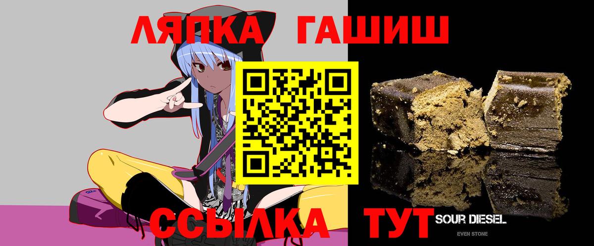 ГАШИШ 40% ТГК Ижевск