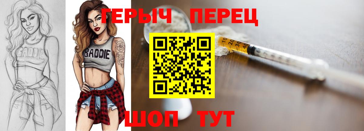 Ижевск  Героин  Вход с VPN  ГЕРОИН VHQ 