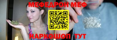СК Ливны