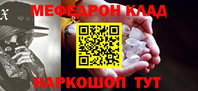 СК Ливны