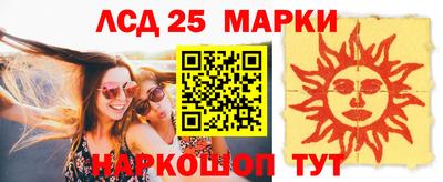 СК Ливны