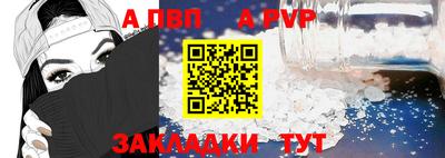 СК Ливны