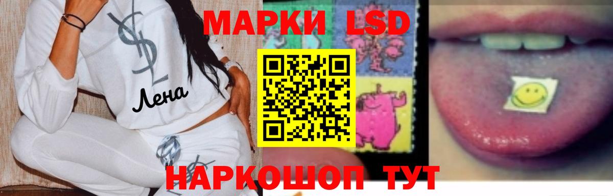 LSD-25 экстази кислота  Лсд 25 экстази кислота  Ижевск  Вход с VPN 