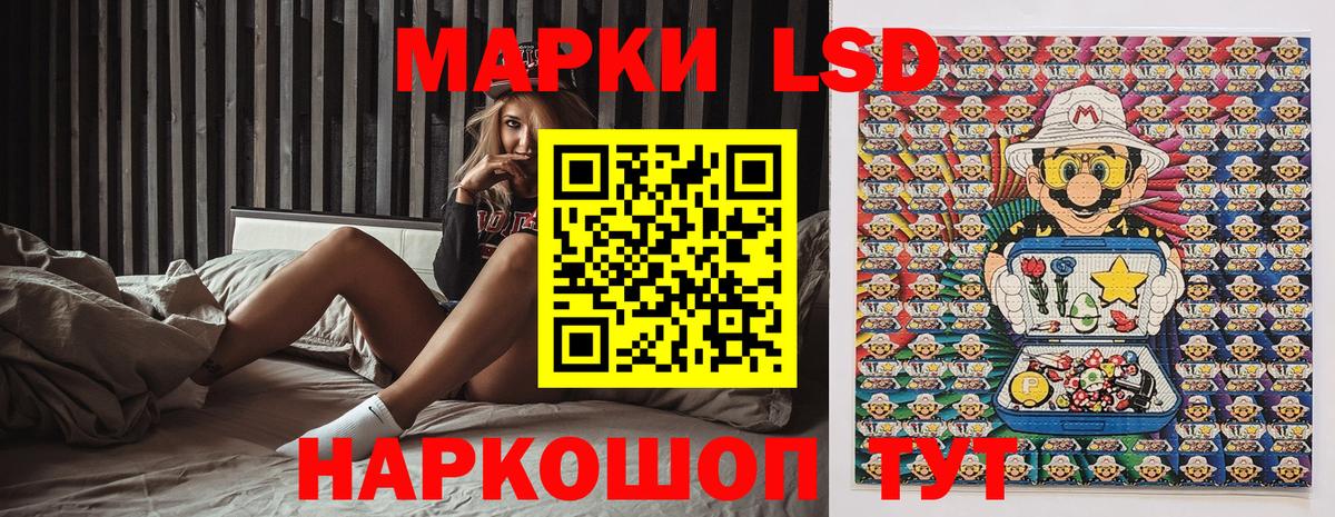 Марки N-bome 1,8мг Ижевск