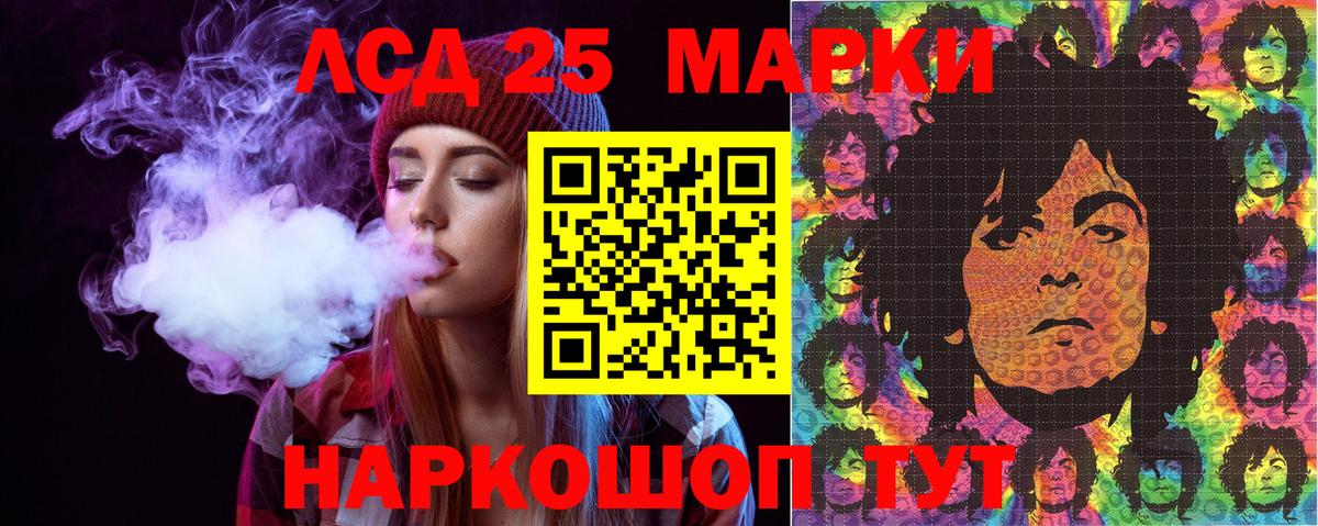 Марки N-bome 1500мкг  Вход с VPN  Марки 25I-NBOMe  Ижевск 