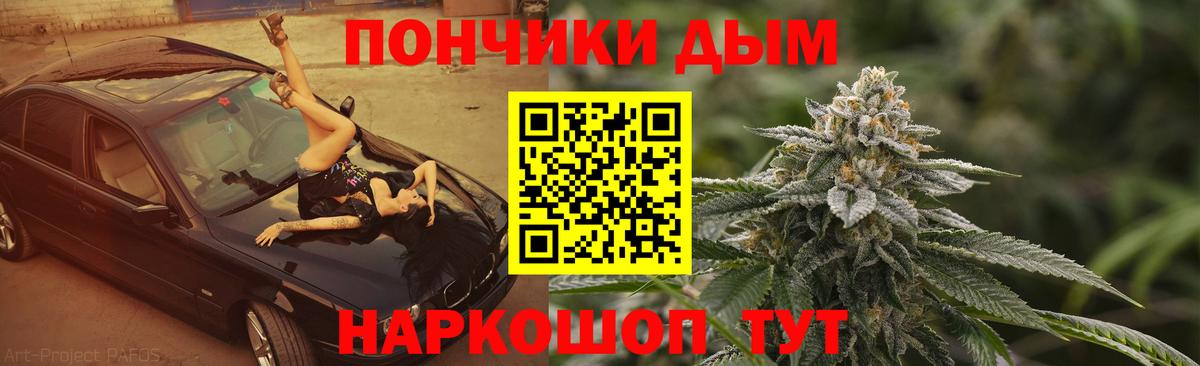 Бошки Шишки VHQ  Шишки марихуана White Widow  Вход с VPN  Бошки марихуана конопля  Ижевск 